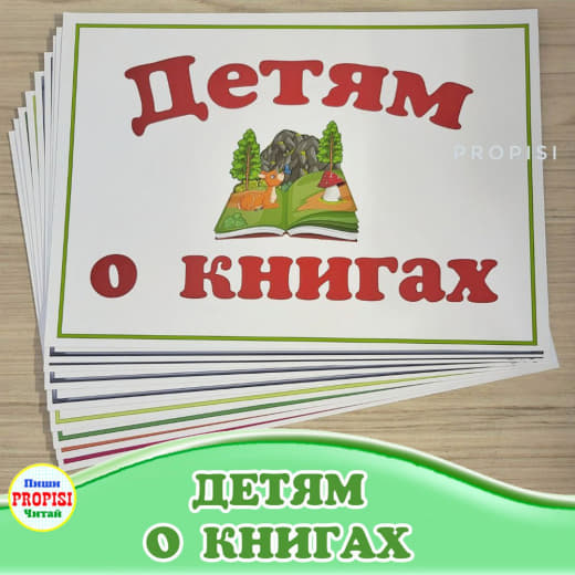 День книгодарения